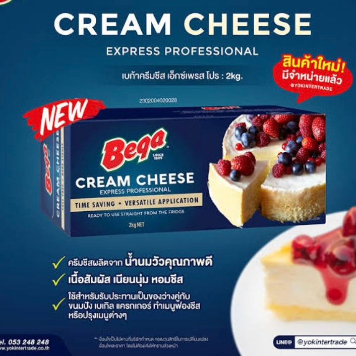 Cream Cheese Express professional | Australia | BEGA | 2kg